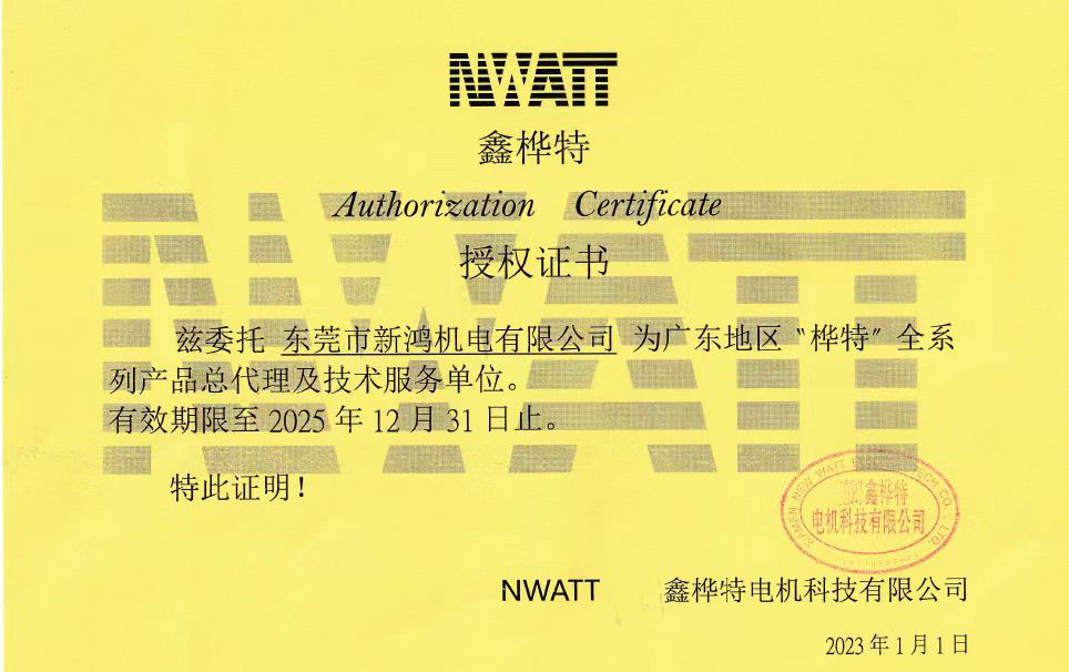 樺特代理證書
